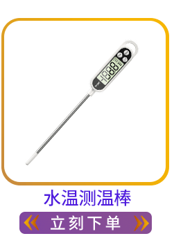 详情模板2_03