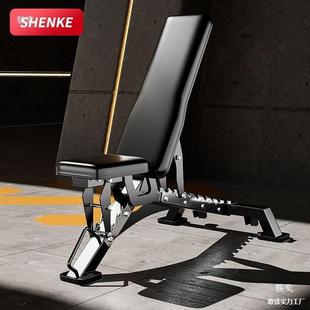 Functional Professional Dumbbell Bench for Home Use, Men's Flat Bench Press, Fitness Equipment, Adjustable Bird Bench, Leidezhu