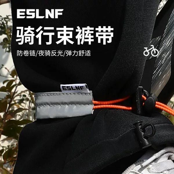 ESLNF bicycle harness mountain road bike night highlight widened reflective beam leg strap riding accessories