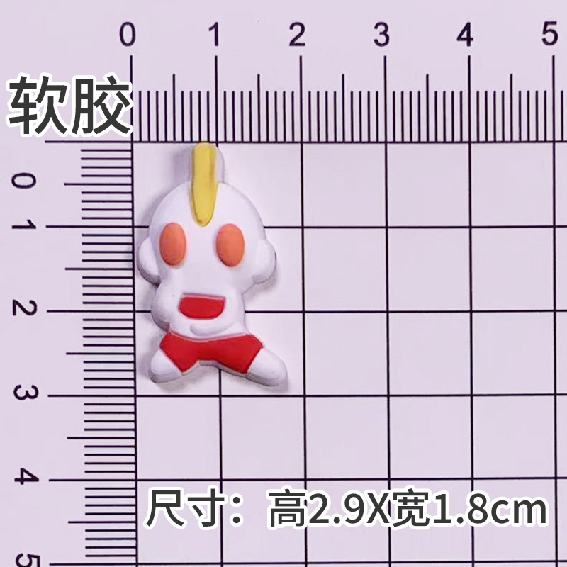 Soft glue: mini white ultraman