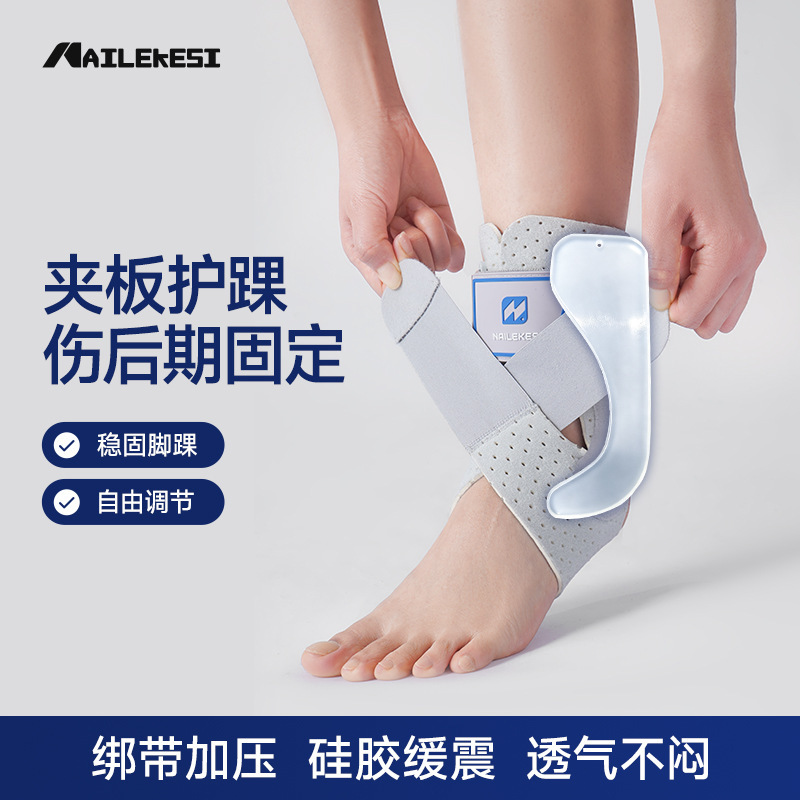 Ankle Brace to Prevent Sprains, Professional Sports Protection for Ankle Joints, Ankle Sprain Fixation Brace, Can Be Worn with Shoes Ankle Brace to Prevent Sprains, Professional Sports Protection for Ankle Joints, Ankle Sprain Fixation Brace, Can Be Worn with Shoes