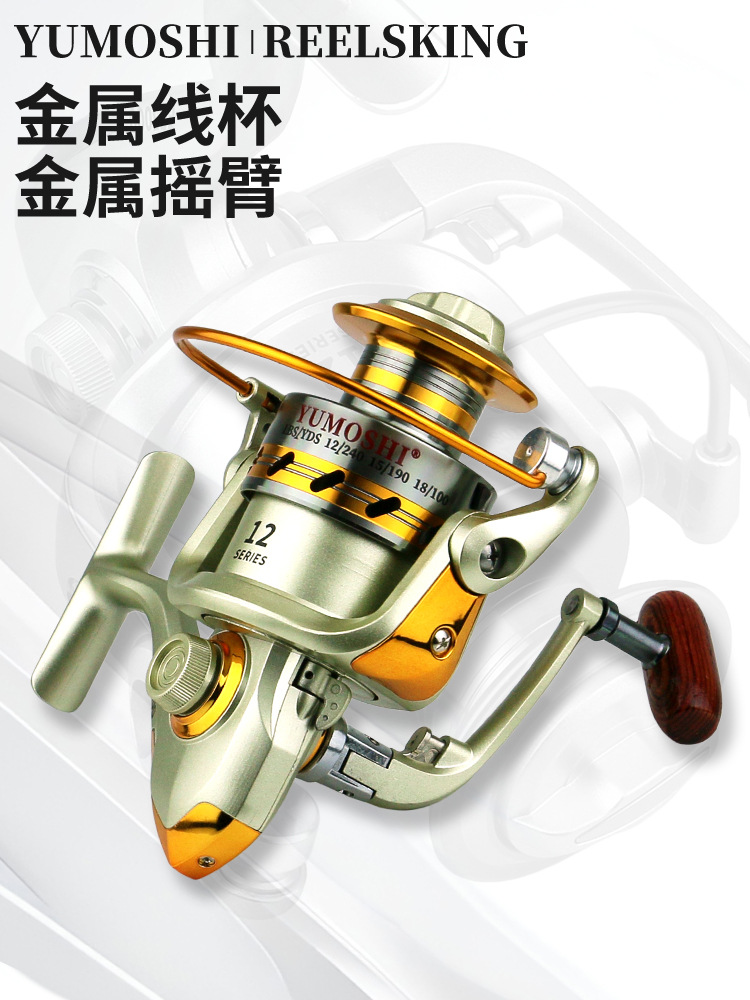 Carrete de pesca yumoshi EF metal Rocker brazo carrete de pesca rueda giratoria rueda de varilla rueda de pesca fábrica al por mayor