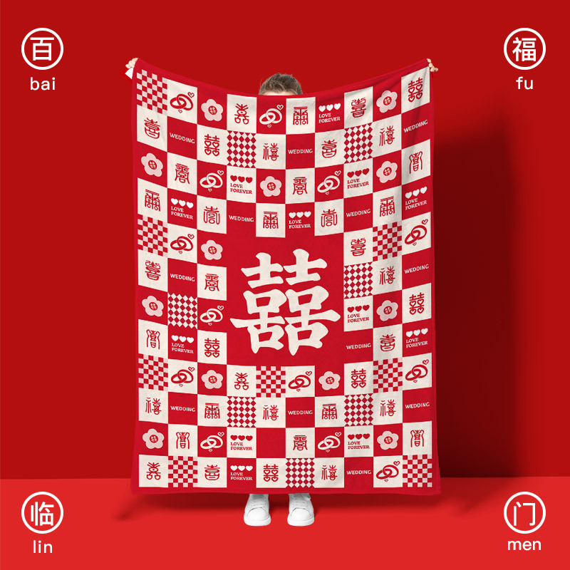 囍趣