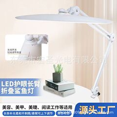 国境を越えた新しい LED 冷光無影クリップライト美容ライト目の保護タトゥーまつげライトマニキュア照明