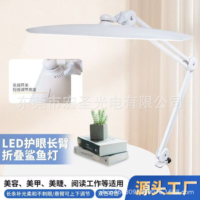 Cross-Border New Led Cold Light Shadowless Clip Lamp Beauty Lamp Eye Protection Tattoo Eyelash Lamp Nail Art Lighting Lamp