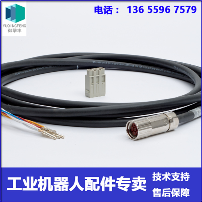 00-189-711 动力线 KUKA机器人 议价