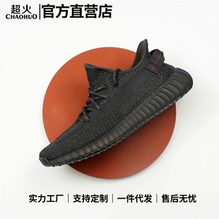 Ҭ��Ь350V2���汬�M��������߰汾͸�����eЬ�w���\��ЬŮ���l