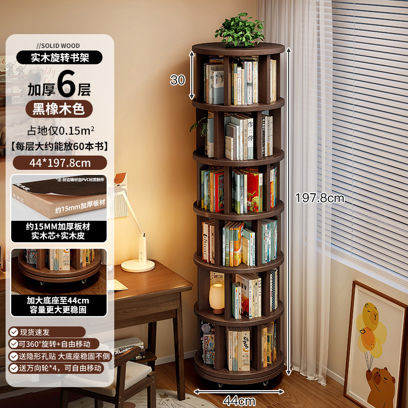 Estante giratorio de madera sólida estante de piso de 360 grados junto al escritorio móvil gabinete estrecho contra la pared gabinete de esquina