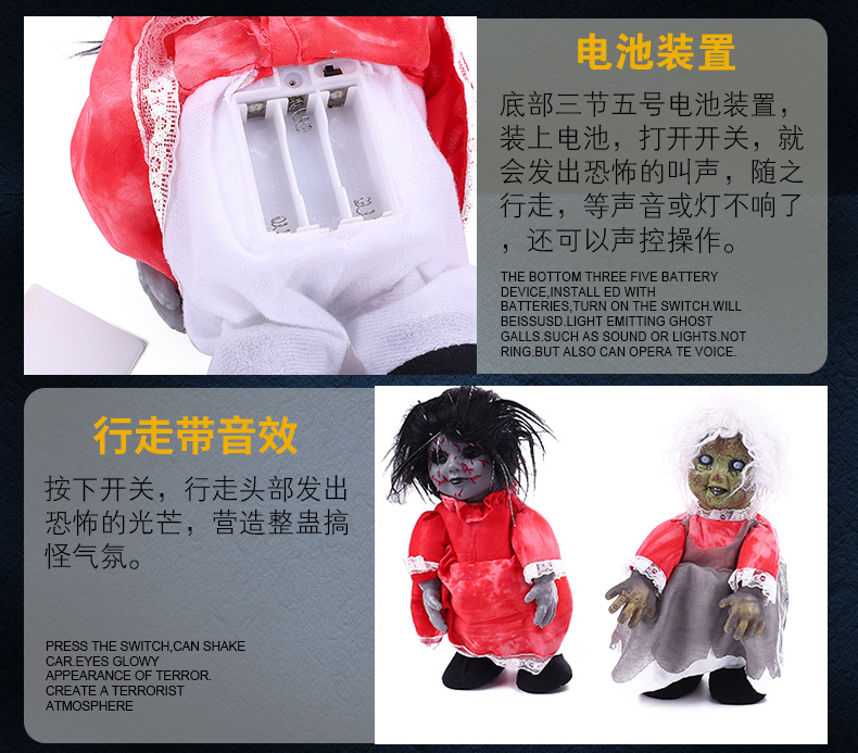 恐怖鬼娃娃_09