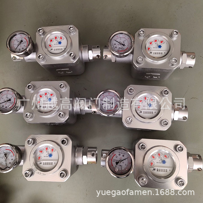 多功能矿用高压水表SGS型SGZ型煤层注水流量计KJ10-13-16-19-25