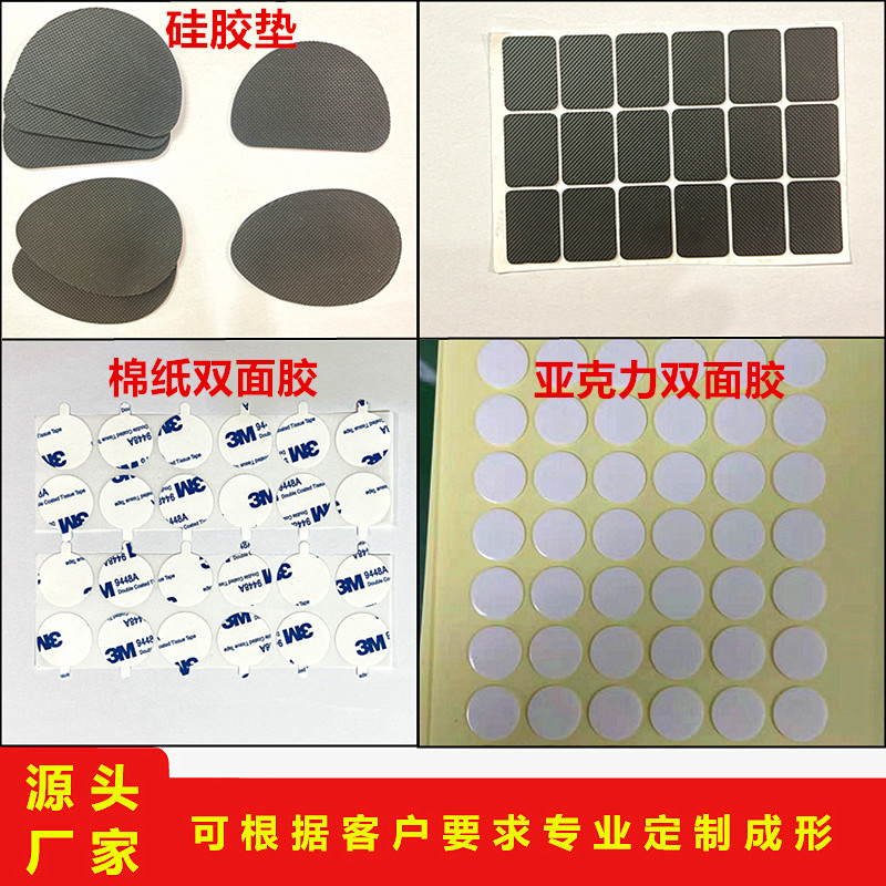 亚克力VHB高粘双面胶 PE泡棉挂钩胶海绵胶圆形可移汽车胶