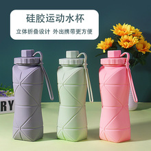 食品级旅行硅胶折叠水壶户外旅行骑行便携伸缩大容量折叠硅胶水杯