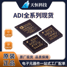 AD7663ASTZ AD7663 封装LQFP48 16位模数转换器 原装正品 现货