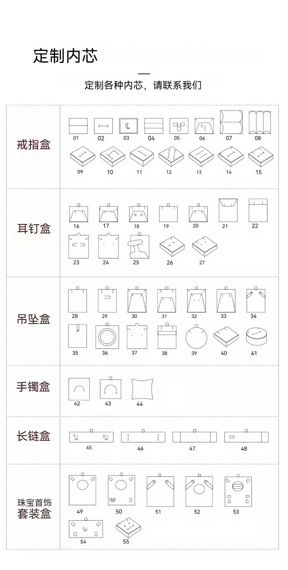 CUSTOMIZED INTERIOR.jpg