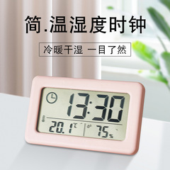 Yida simple clock, light and thin temperature and humidity electronic clock, colorful Nordic style clock, convenient clock YD005