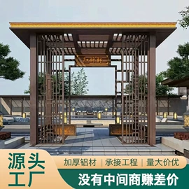 亭子;阳篷、雨篷;阳光房