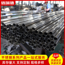 304 316L不锈钢装饰管护栏管表面拉丝抛光不锈钢焊管建筑装饰管