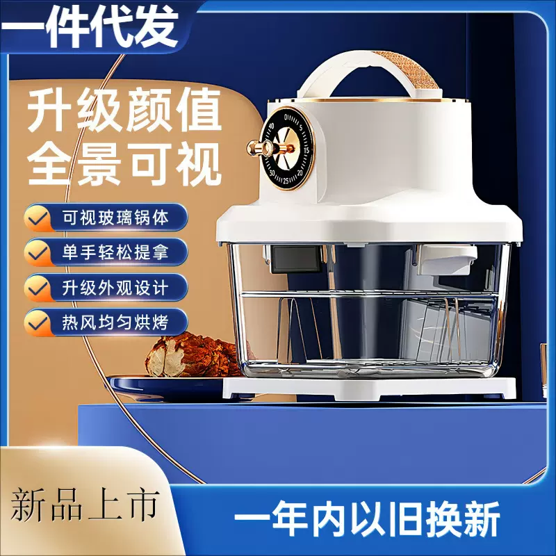 初物智能语音空气炸锅无油大容量烤箱新款家用多功能料理机代发