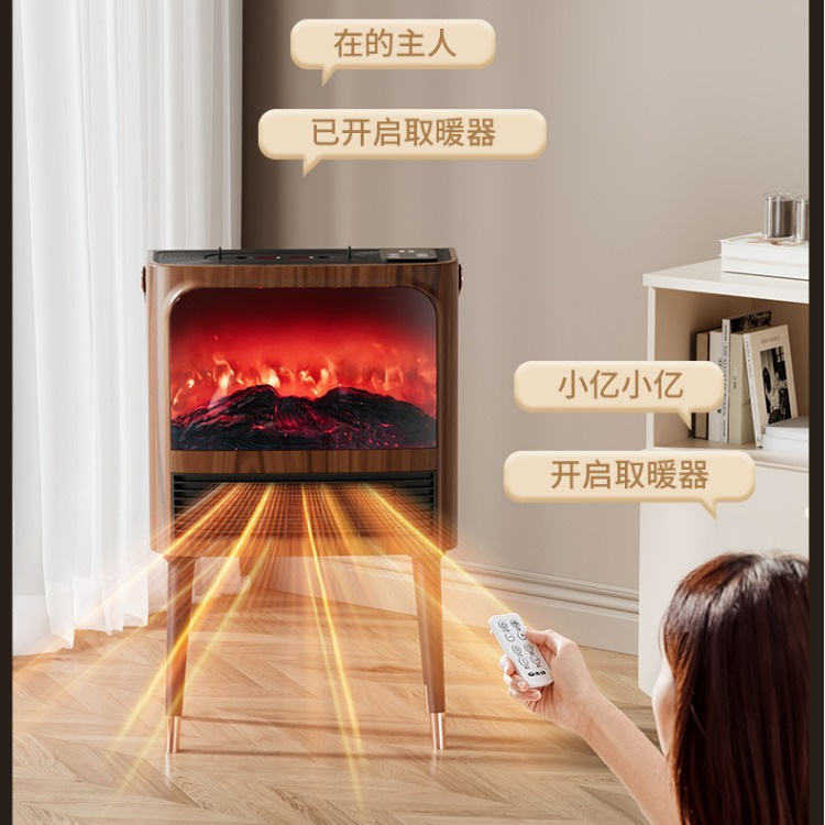 智能语音取暖器仿真火焰3D壁炉暖风机节能省电卧室家用带雾化|undefined