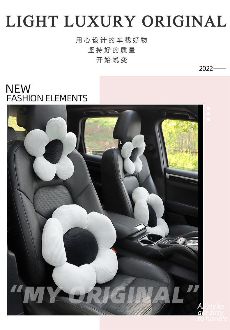 Flower car headrest neck pillow creative plush car seat pillow comfortable pillow small fresh car supplies