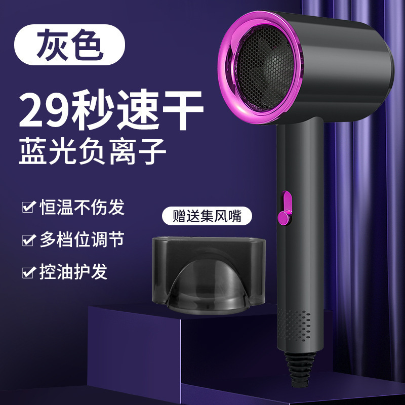 吹风机一件代发学生吹风机发廊大功率蓝光电吹风宿舍专用电吹风筒|undefined