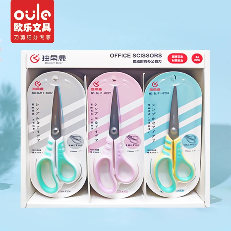 欧乐 Stationery specific business office scissors student handmade scissors household scissors kitchen scissors multi-purpose scissors pointed scissors