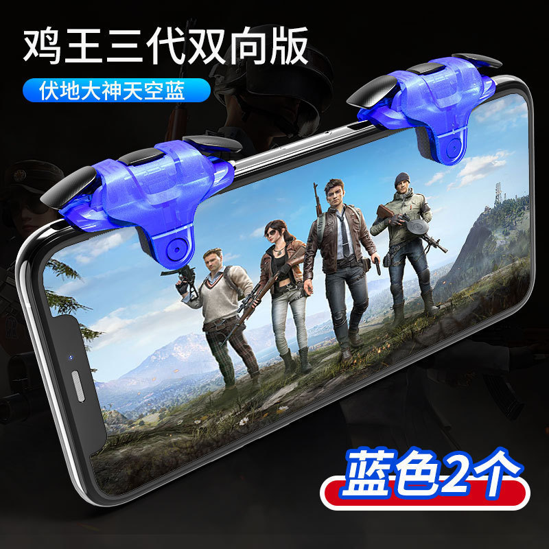 Chicken King 3Rd Generation Pubg Game Controller with Physical Button Assist Mechanism for Cross-Border Pubg Gaming