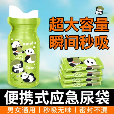 Emergency Disposable Urinal Bag for On-board emergency urine bag