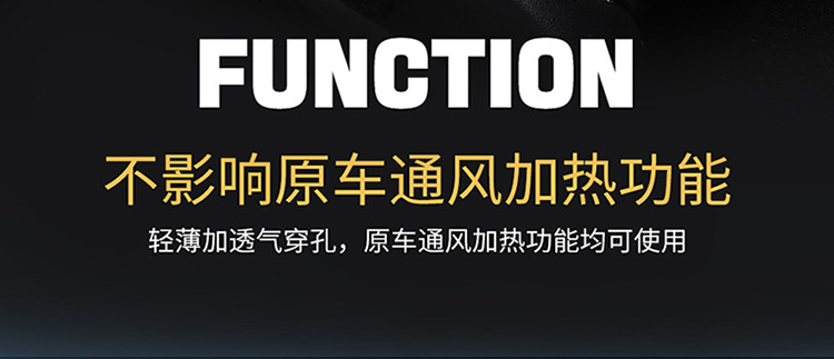Geely icon Emgrand Seat Cover Star Yue L Bo Yue L Star Rui Seat Cover Plantronics Galaxy l6E8 Jiaji Car Seat Cushion