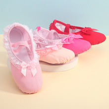 儿童舞蹈鞋软底女童蕾丝花边芭蕾舞鞋成人练功猫爪鞋瑜伽鞋跳形体
