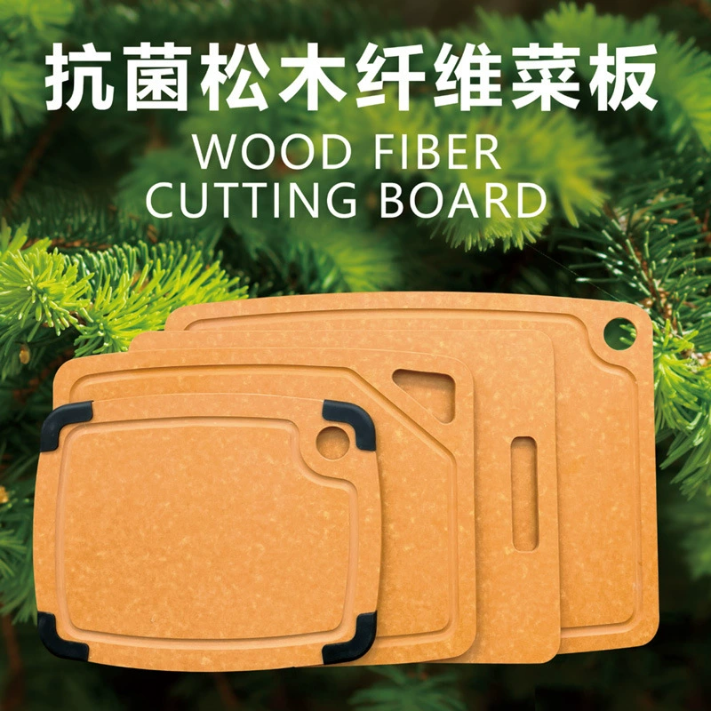 Антибактериальная разделочная доска Demei, антибактериальная разделочная доска, анти-плесень, антибактериальная домашняя разделочная доска, противоскользящая разделочная доска, доступна двусторонняя