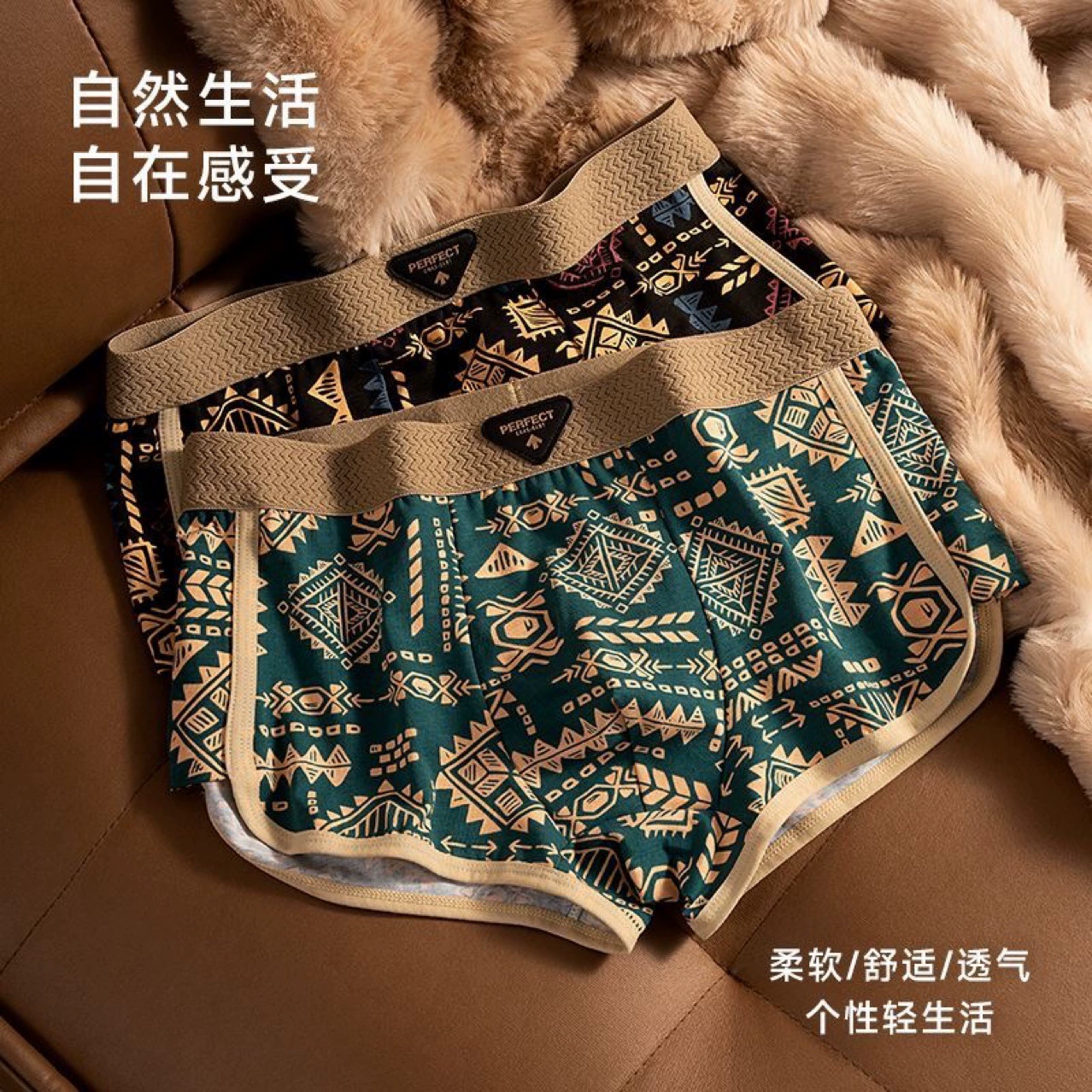 Мужские трусики хлопчатобумажные брюки майя плоские угловые брюки