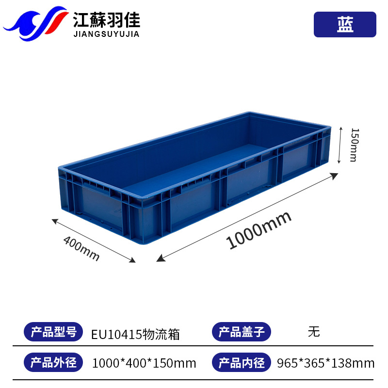 1000*400*150  블루