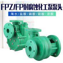 32/40/50/65/80/100fp fpz�۱�ϩ�͸�ʴ���������������ı�ͷ