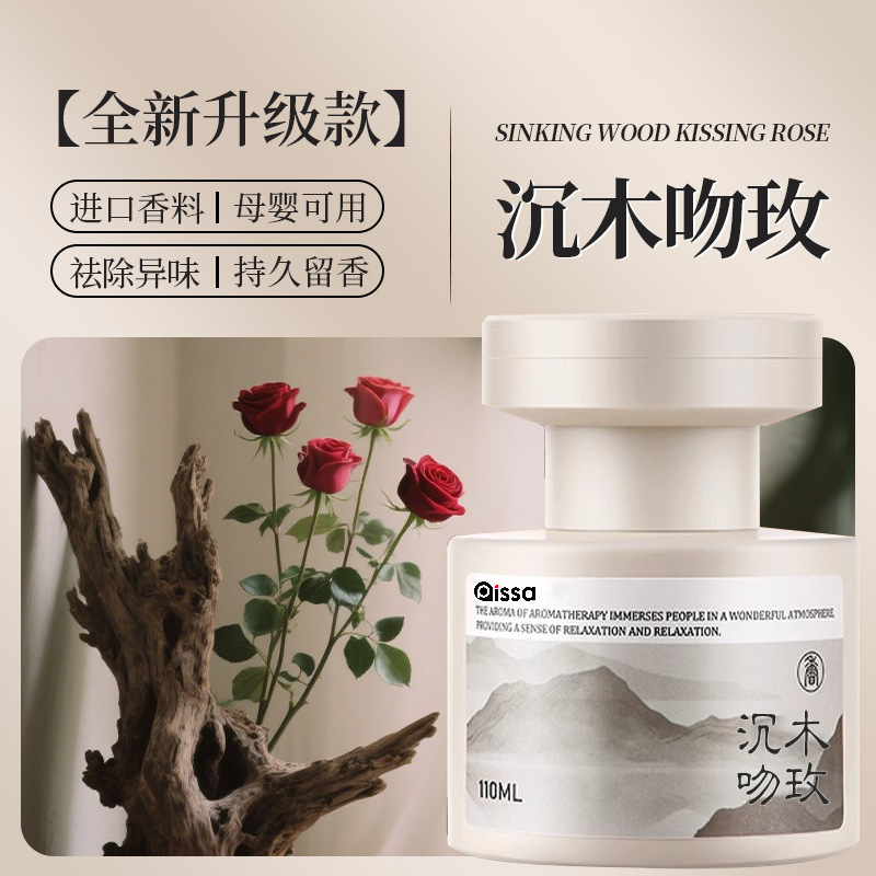 车载香薰2025新款高级感高档摆件车内香薰持久留香除异味汽车香水|undefined