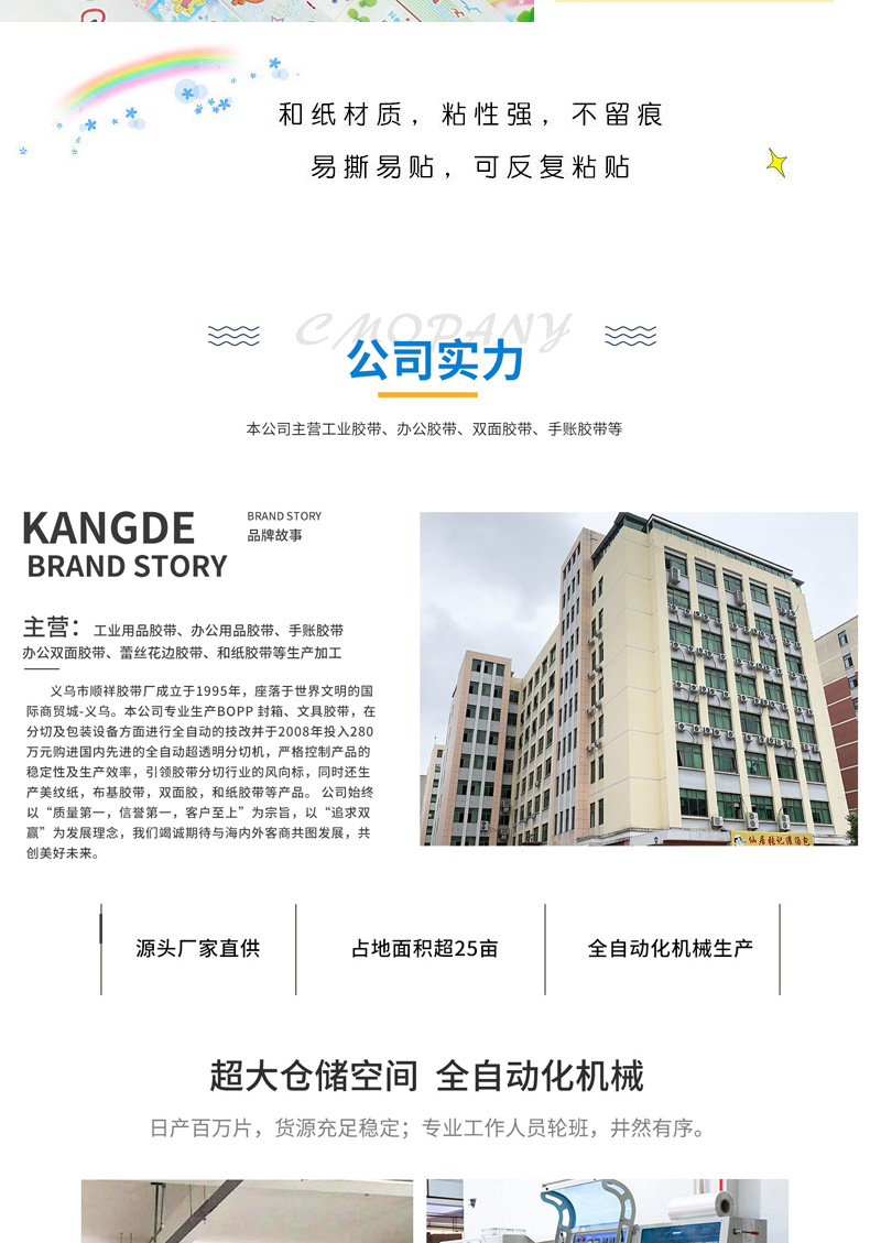 顺祥_看图王_09