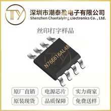 ����N76E616AL48 LQFP-48(7x7)��װ MCU��Ƭ��оƬ ԭװ�ֻ�