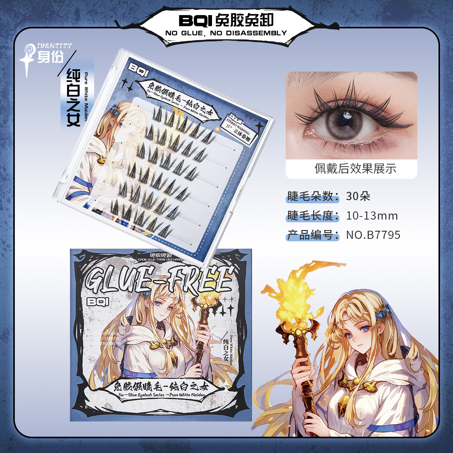 Pestañas postizas Pure White Girl-Butterfly Girl
