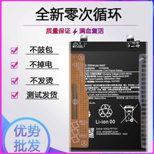 适用小米Redmi红米K50pro手机电池K50G电竞冠军版原装电板BM5E/5F