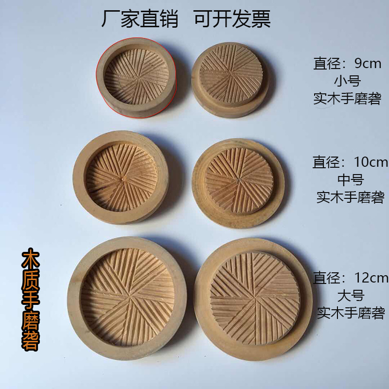 磨谷器稻谷检验去壳水稻小麦去皮谷物碾米垄脱壳器器神器多用途