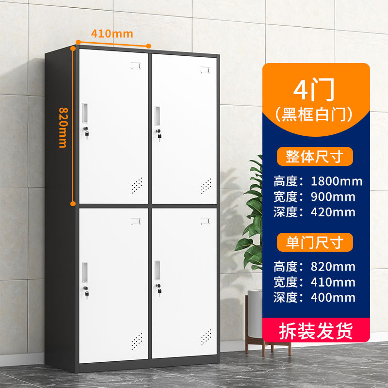 Salón de belleza mostrador de almacenamiento salón de baile con cerradura armario de color cerradura de inducción gimnasio cuarto de baño vestuario