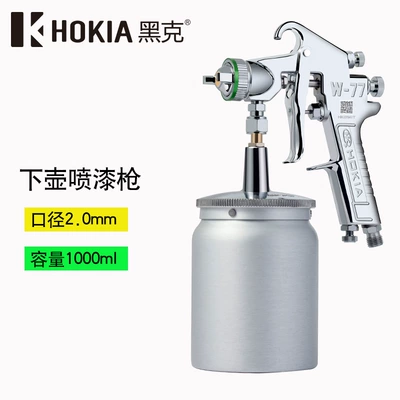 Sheet Metal Spray Repair – Heike Spray Gun Paint Spray Gun - heike-w-77-lower-pot-20-caliber