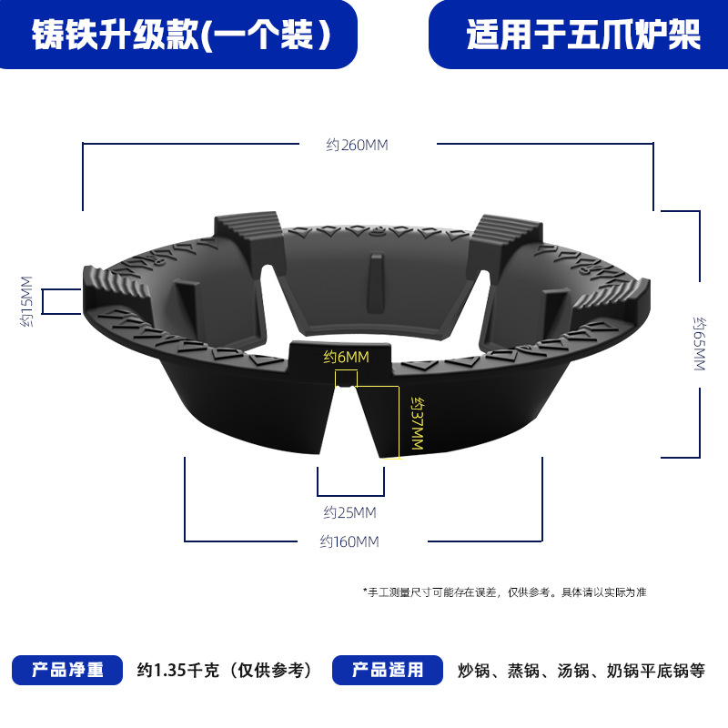 Estufa de gas de hierro fundido cubierta a prueba de viento estufa de gas doméstica mesa de fuego anillo de ahorro de energía universal soporte antideslizante estante a prueba de viento