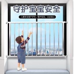 Glass Guardrail Punch-free Window Guard Anti-theft Window Net Home Self-loading Balcony Window Bedroom Children