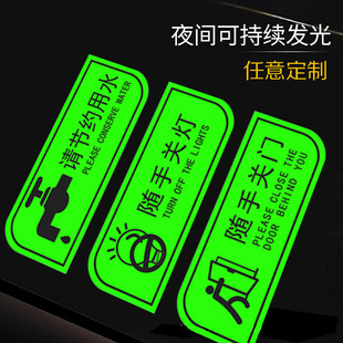Security Exit Sign Sticker Fire Evacuation Channel Floor Sticker Luminous Fluorescent Corridor Warning Sign Pvc Wall Sticker