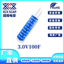 XCX SCAP �������3.0V100F 18*60 �����Դ ���{�l��