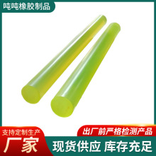 ӲȾ۰ĥzo늌PUϸߏţӹ