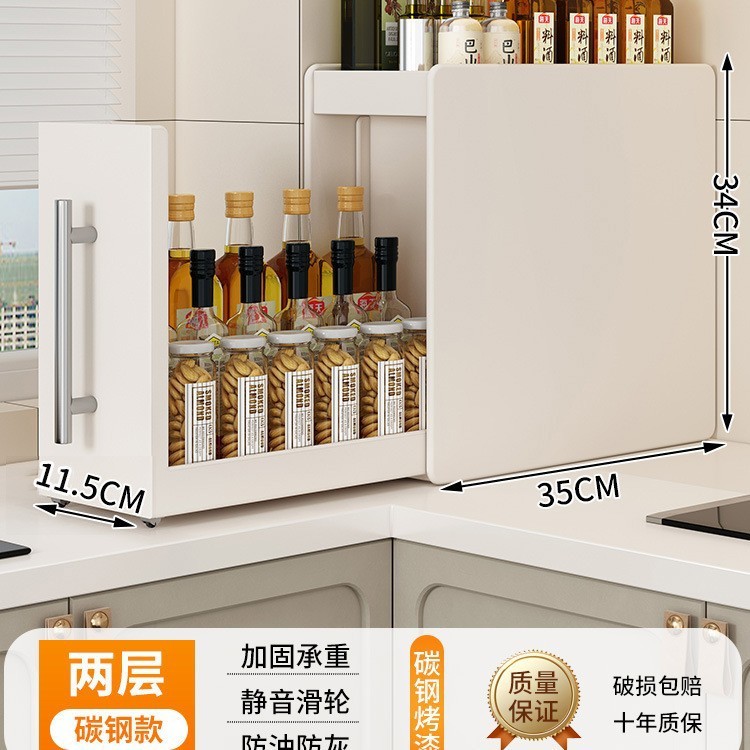 新款厨房窄款调料架台面抽拉式多层防尘收纳油盐酱醋调味料置物架|undefined