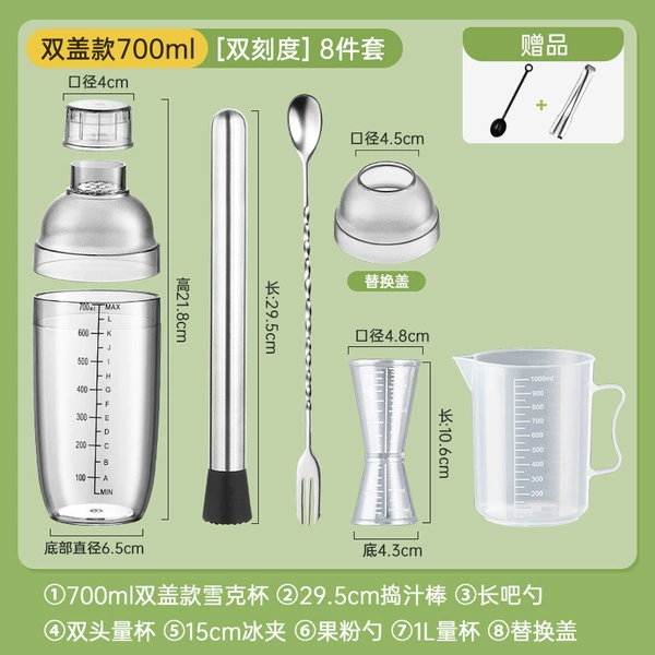 Black set, 700 ml