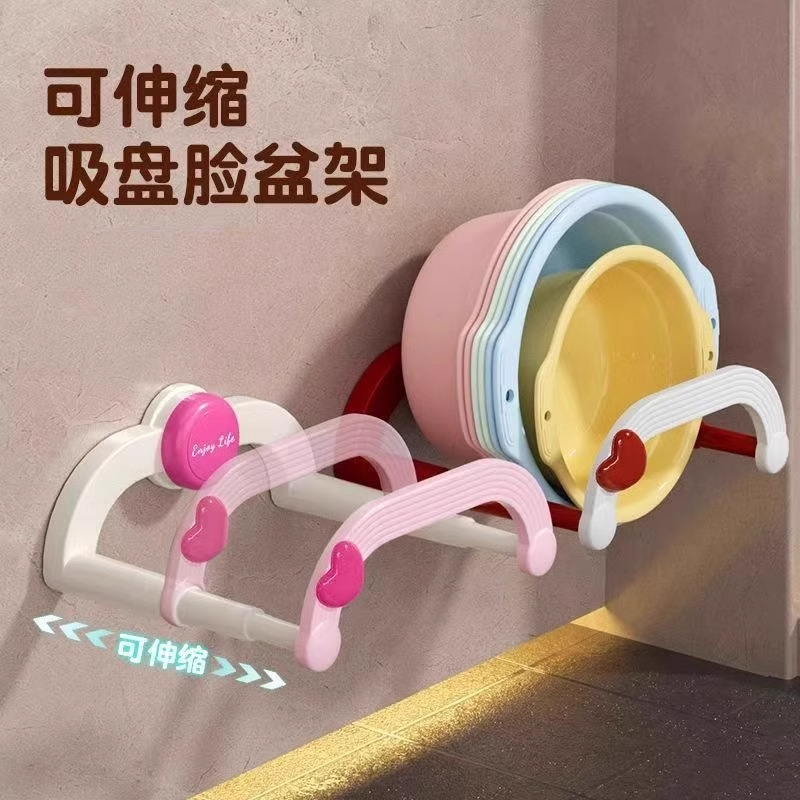 Suction Cup Washbasin Rack Creative Home Bathroom Toilet Punch-Free Cream Telescopic Storage Rack Storage Rack Drain Rack